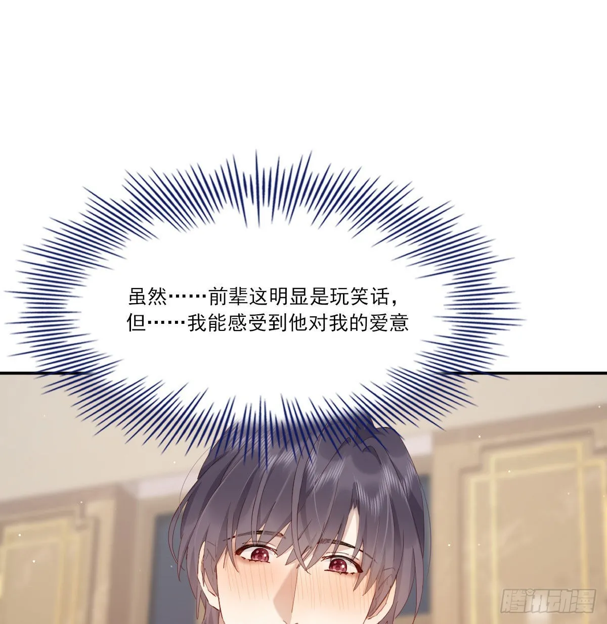 探班 第41页