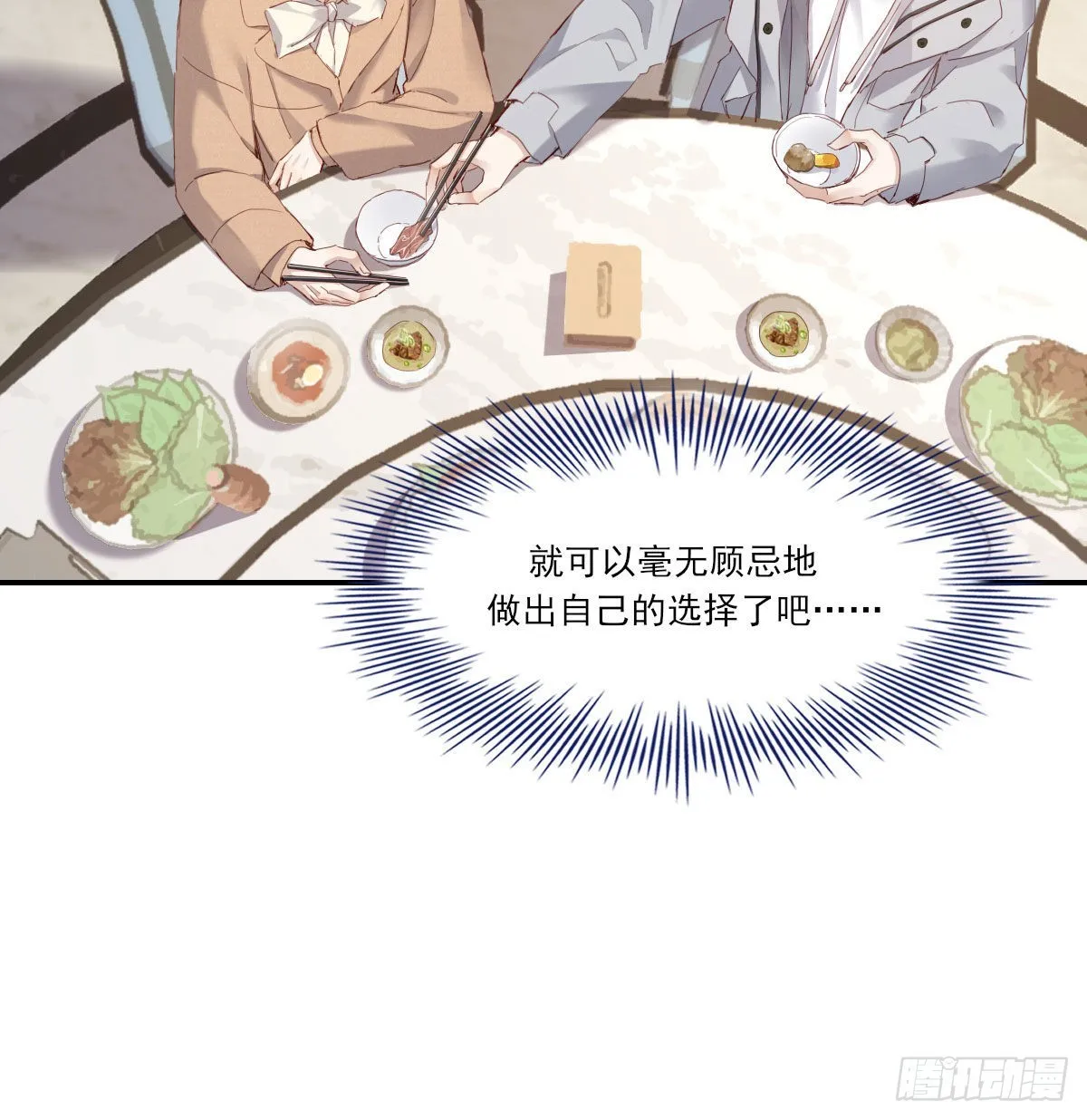 探班 第44页