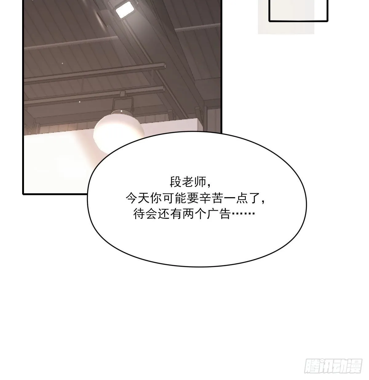 探班 第48页