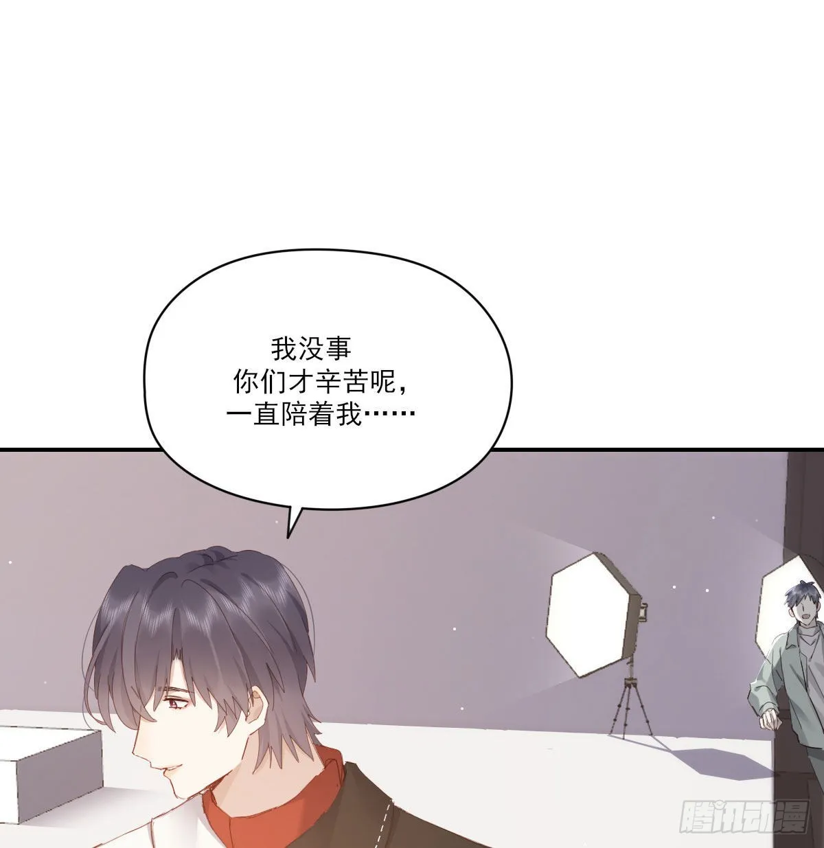 探班 第49页