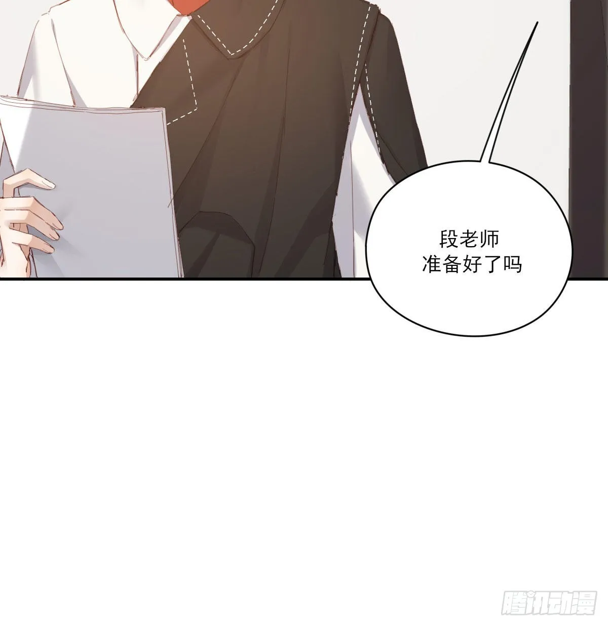 探班 第50页