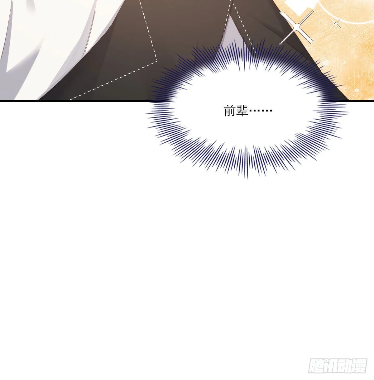 探班 第57页