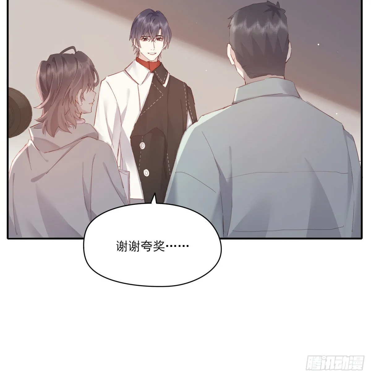 探班 第60页