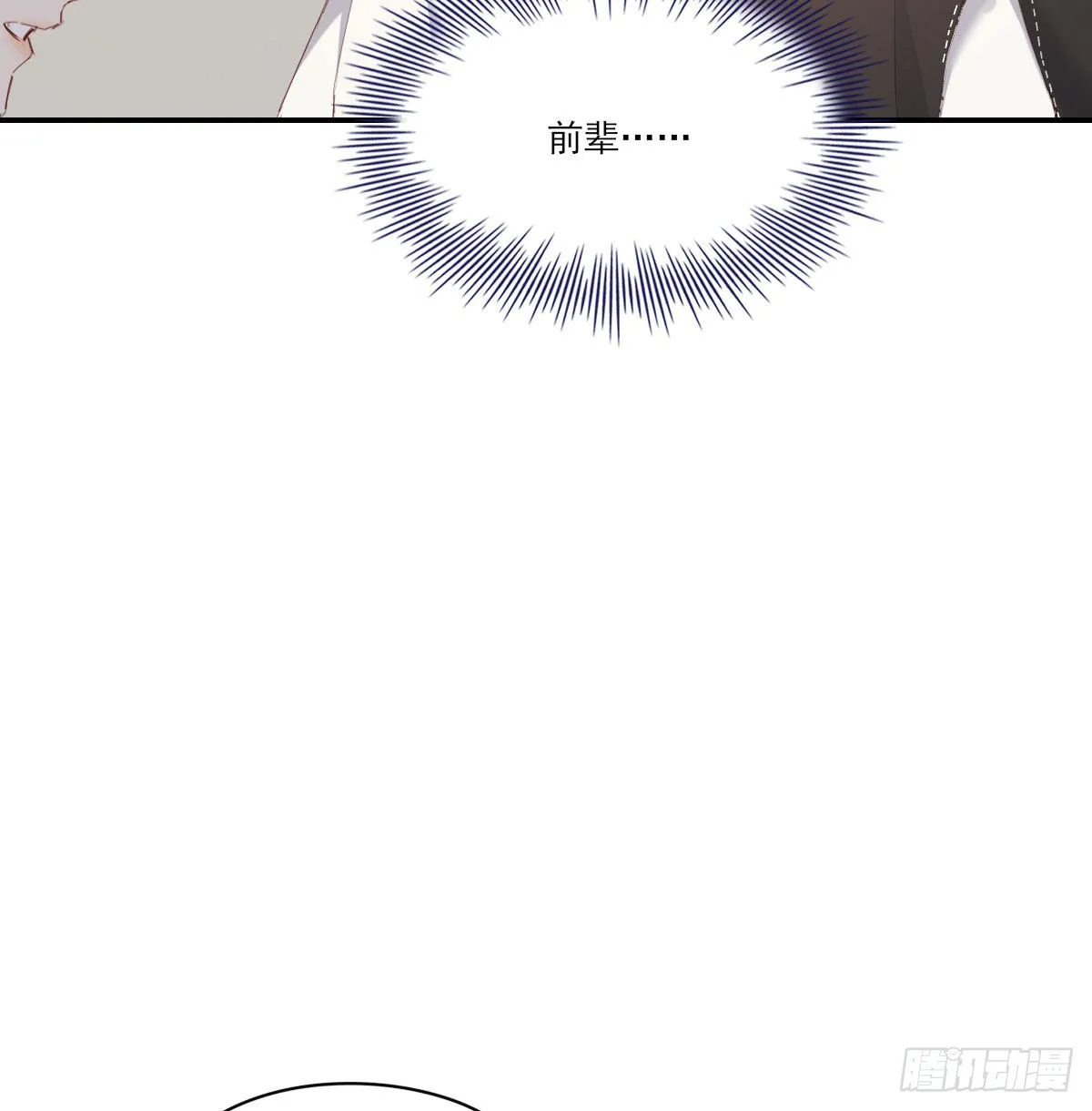 探班 第62页