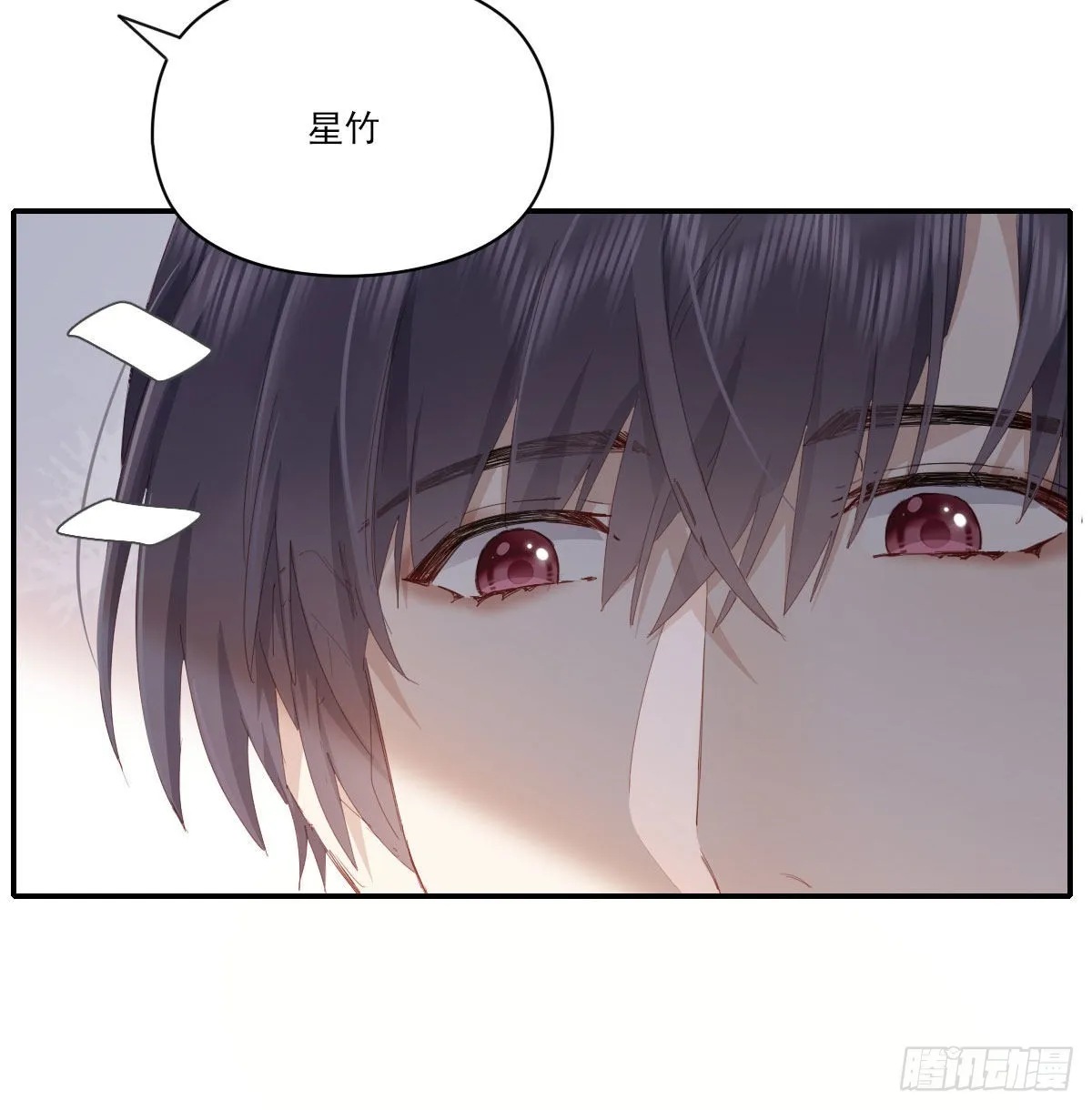 探班 第63页