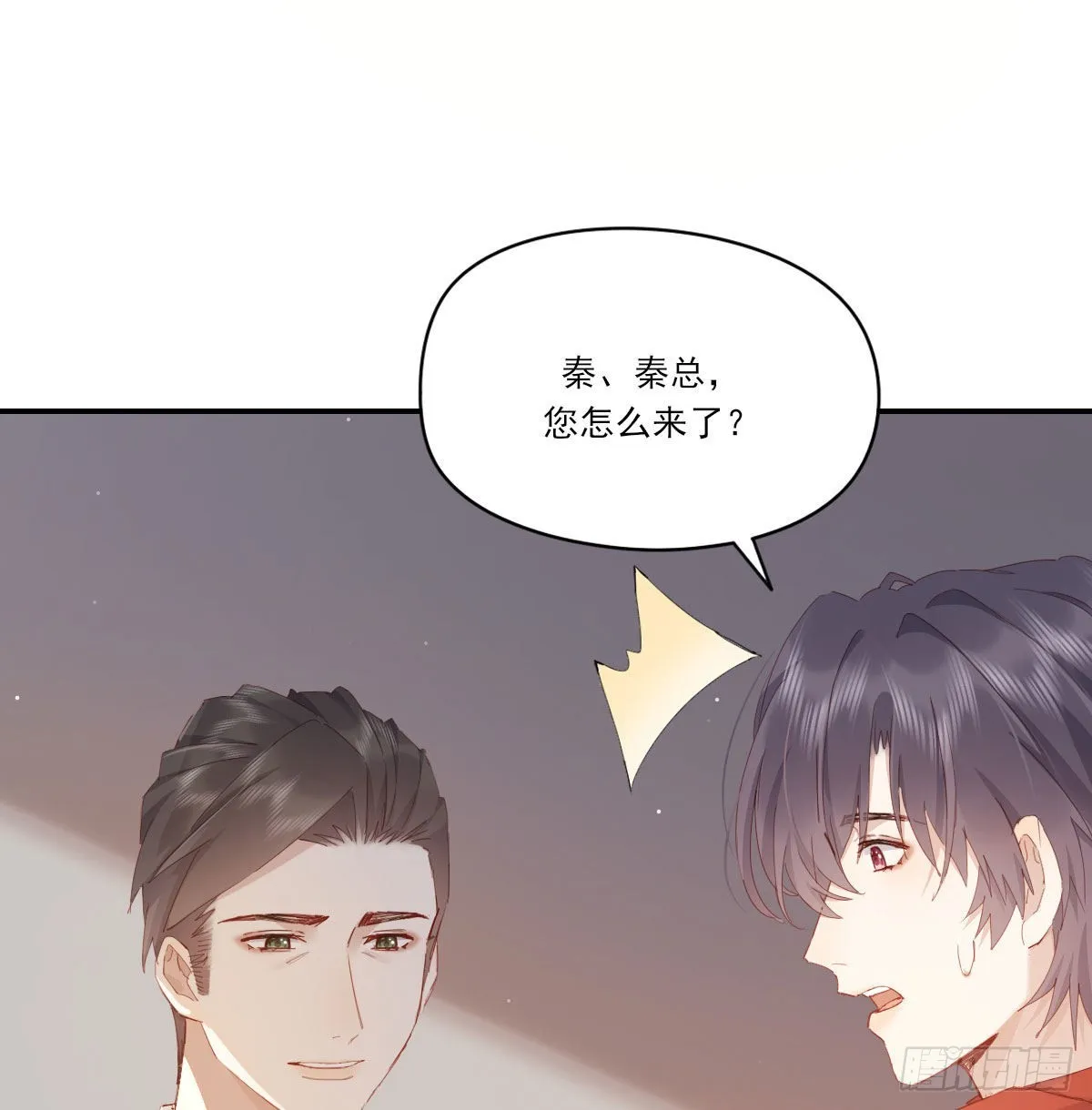 探班 第64页