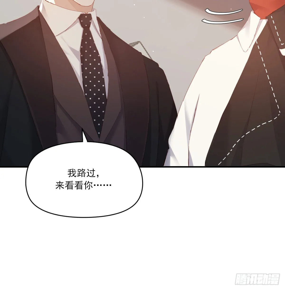 探班 第65页