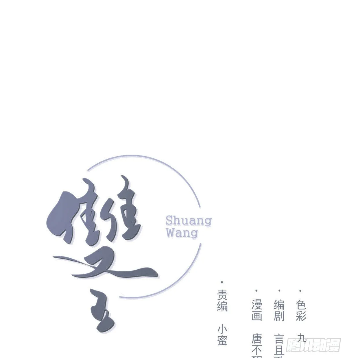 电话与约会 第1页