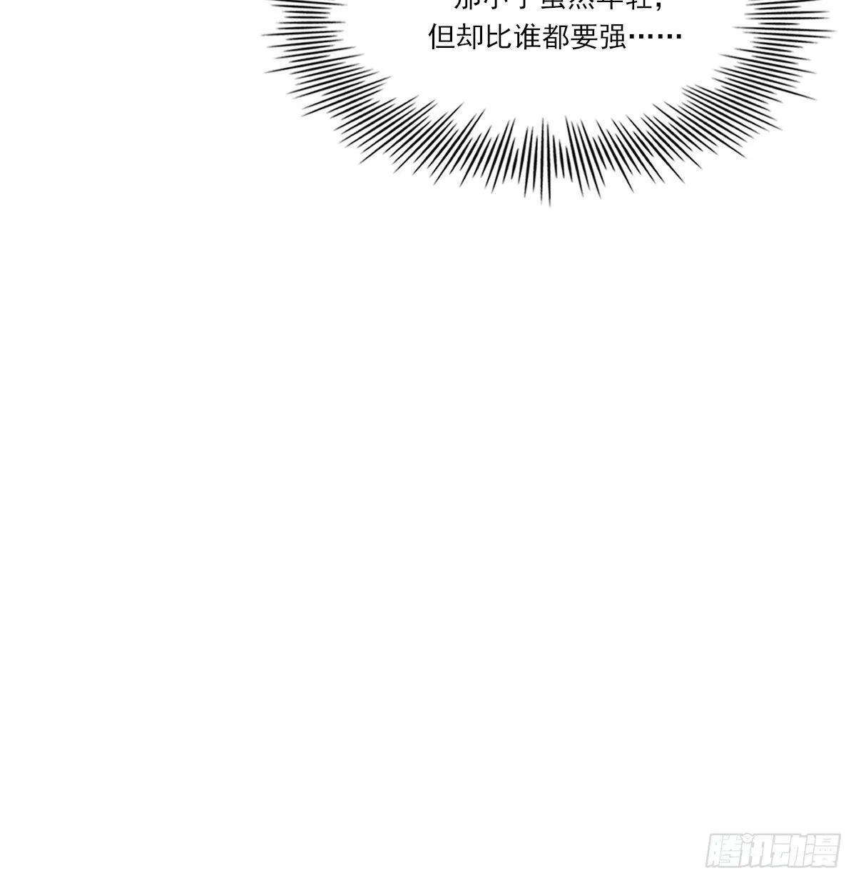 电话与约会 第26页