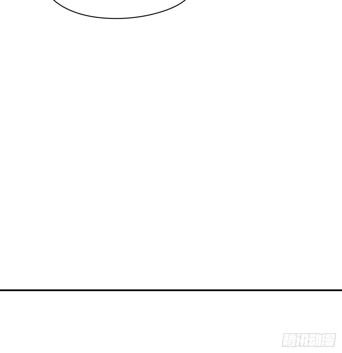 电话与约会 第29页