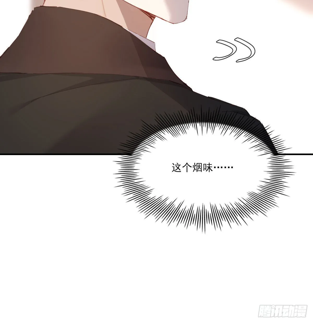 电话与约会 第32页