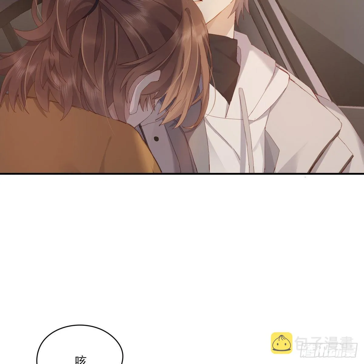 电话与约会 第36页