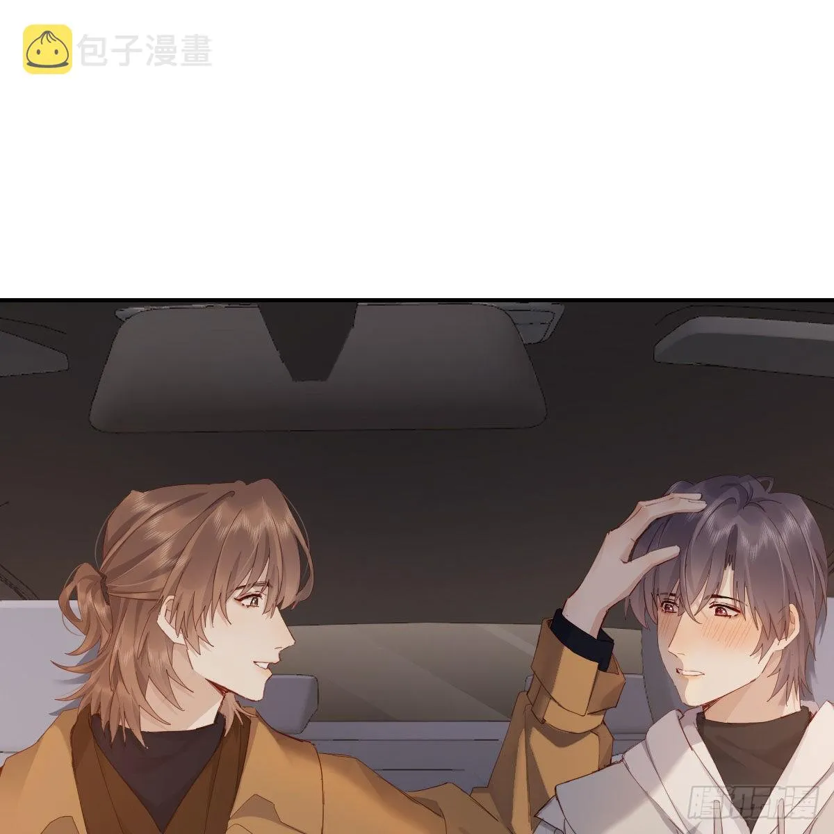 电话与约会 第39页