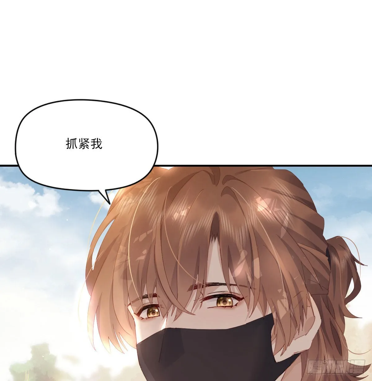 电话与约会 第57页