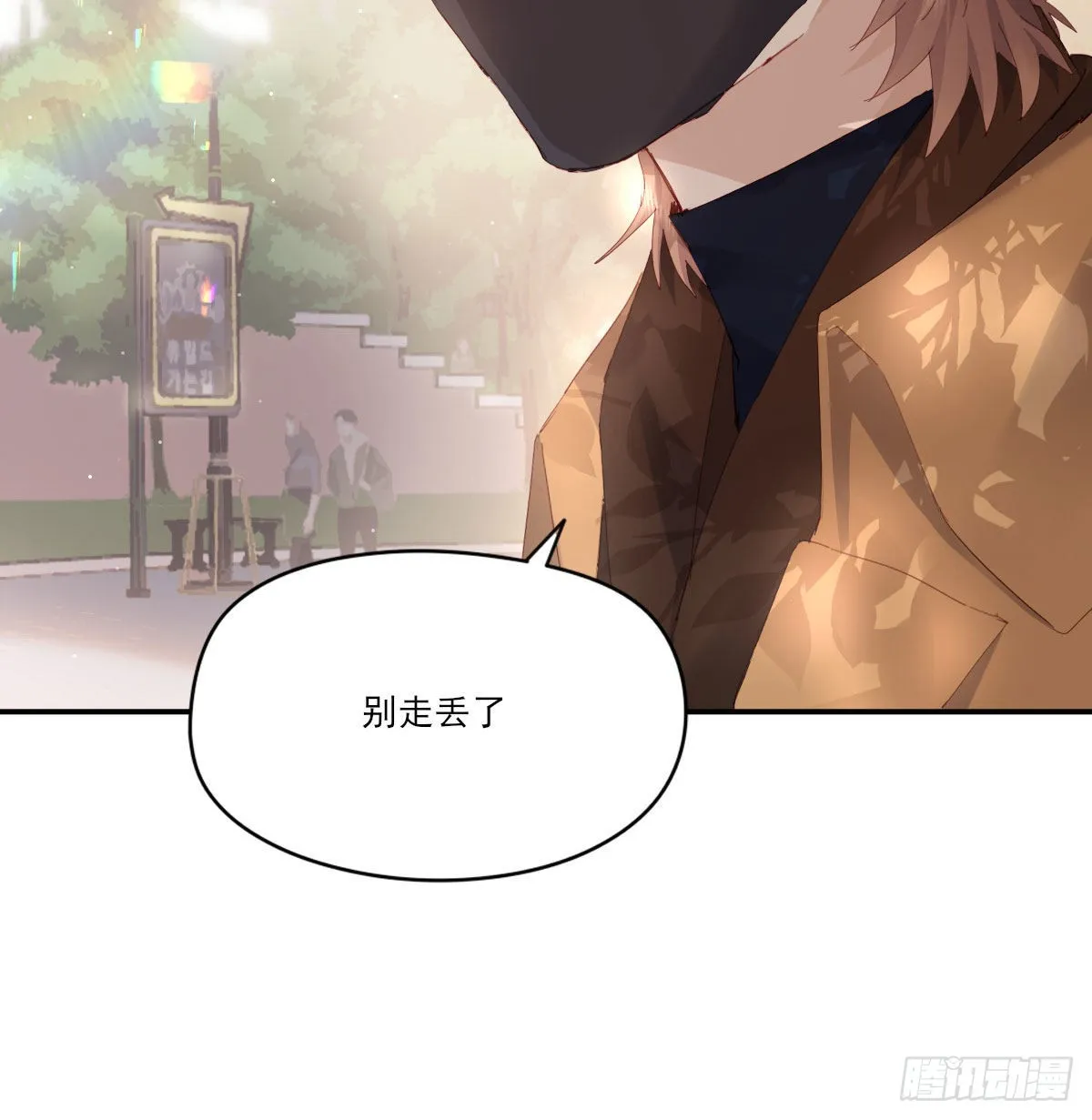 电话与约会 第58页