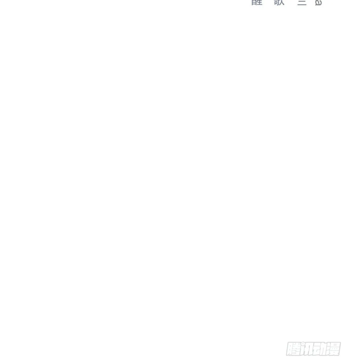 甜蜜约会 第2页