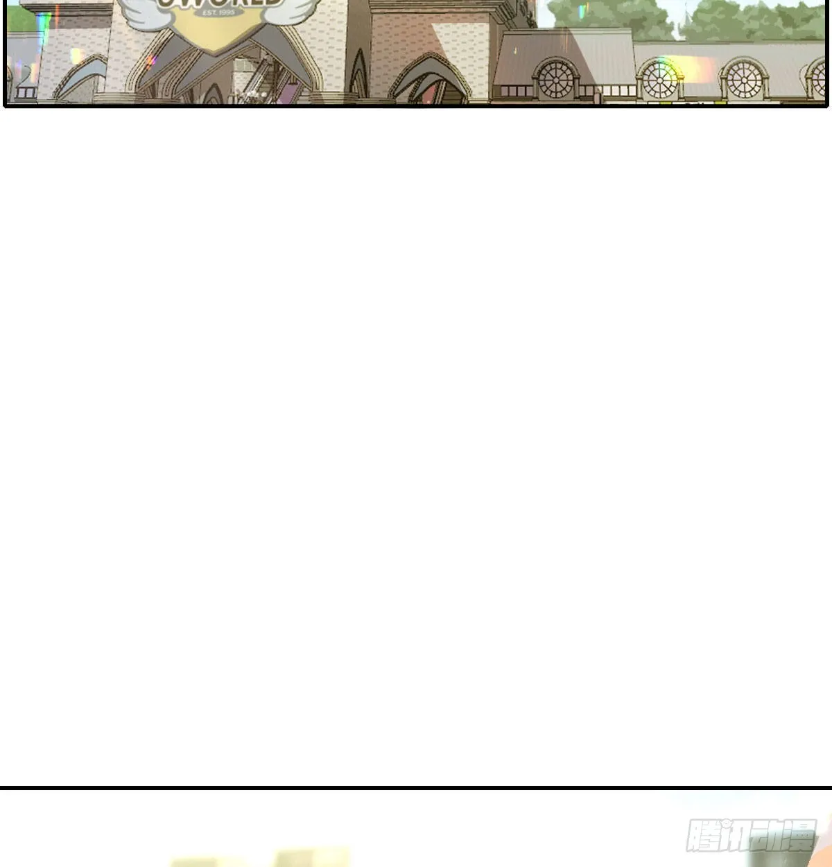 甜蜜约会 第4页