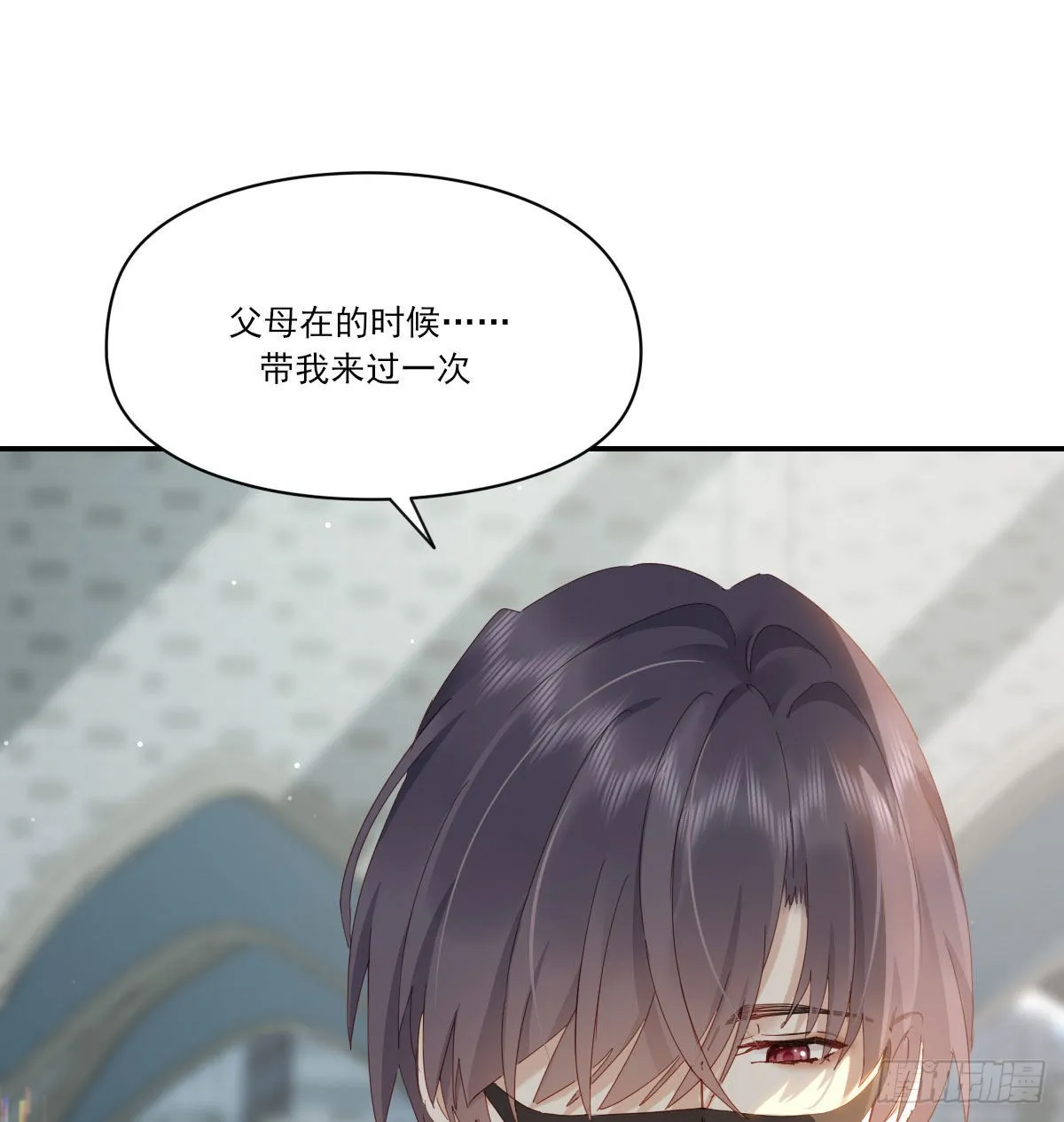 甜蜜约会 第21页