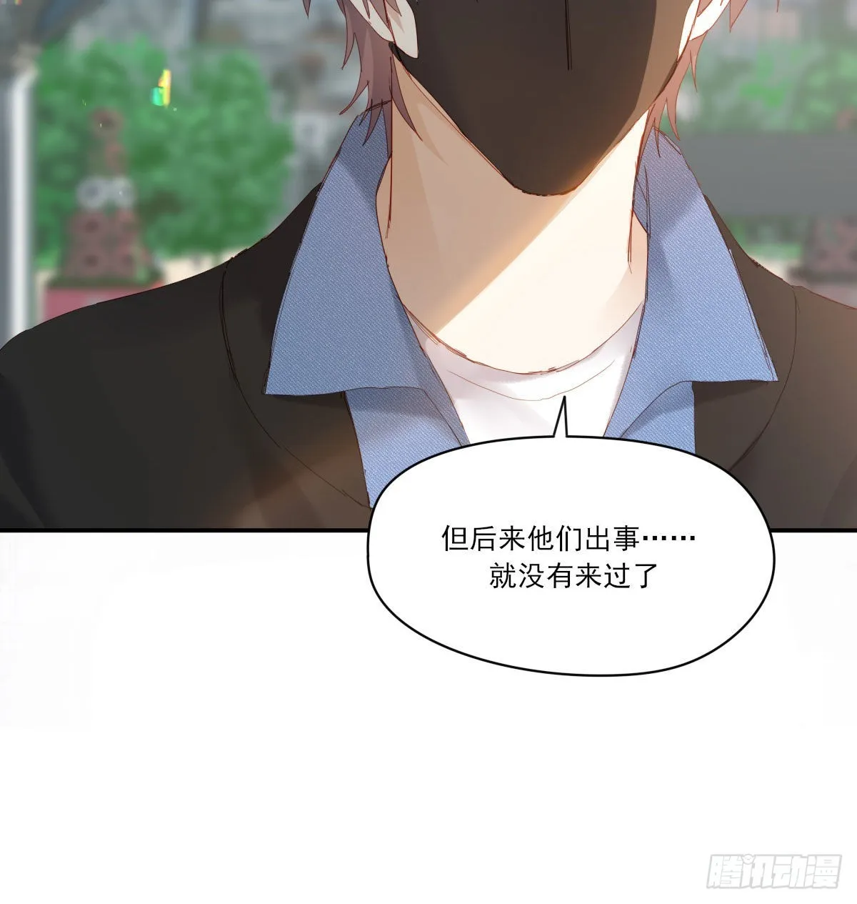 甜蜜约会 第22页