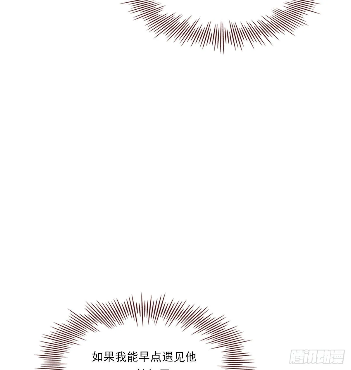 甜蜜约会 第26页