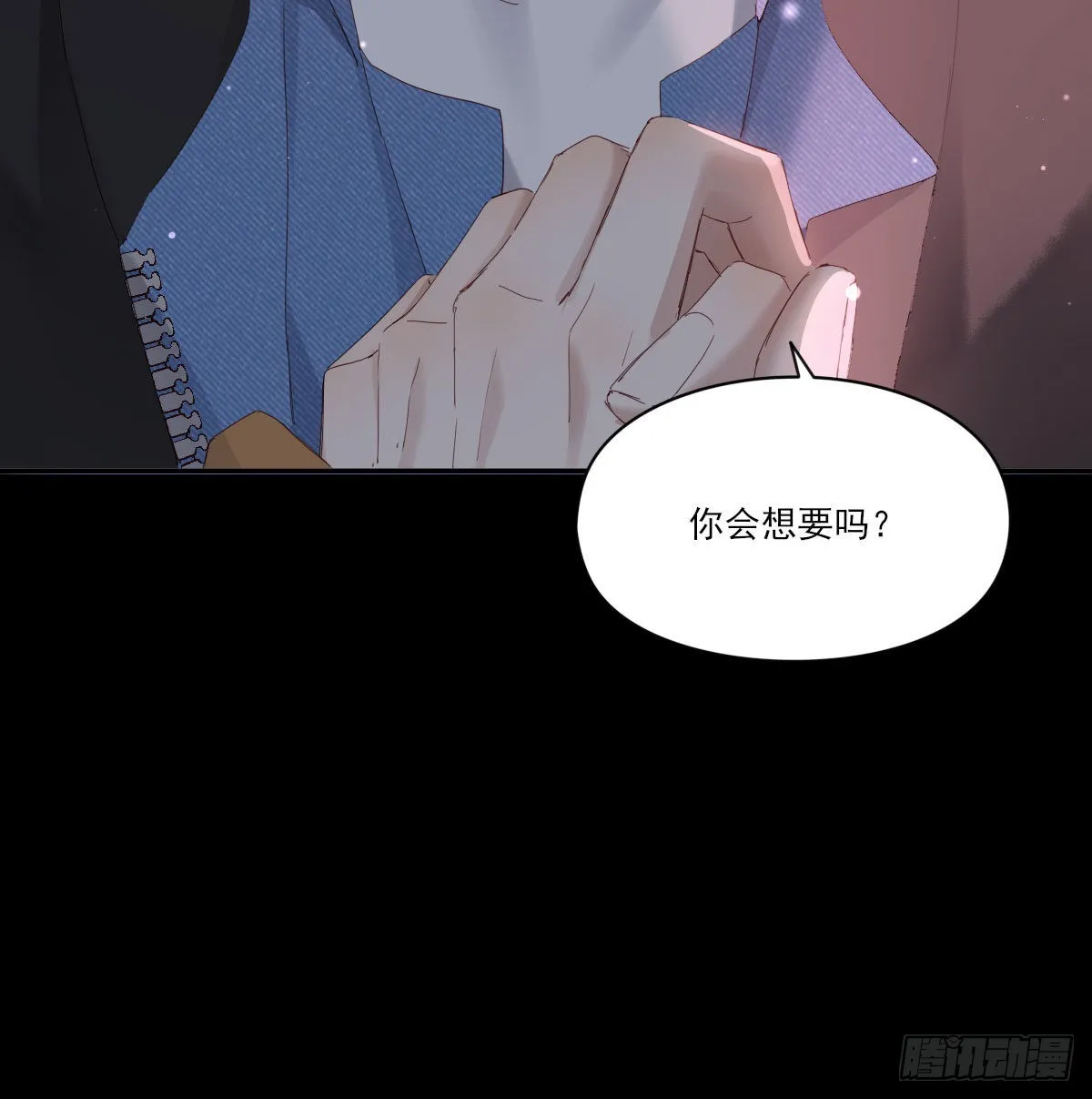 在城市最高处 第26页