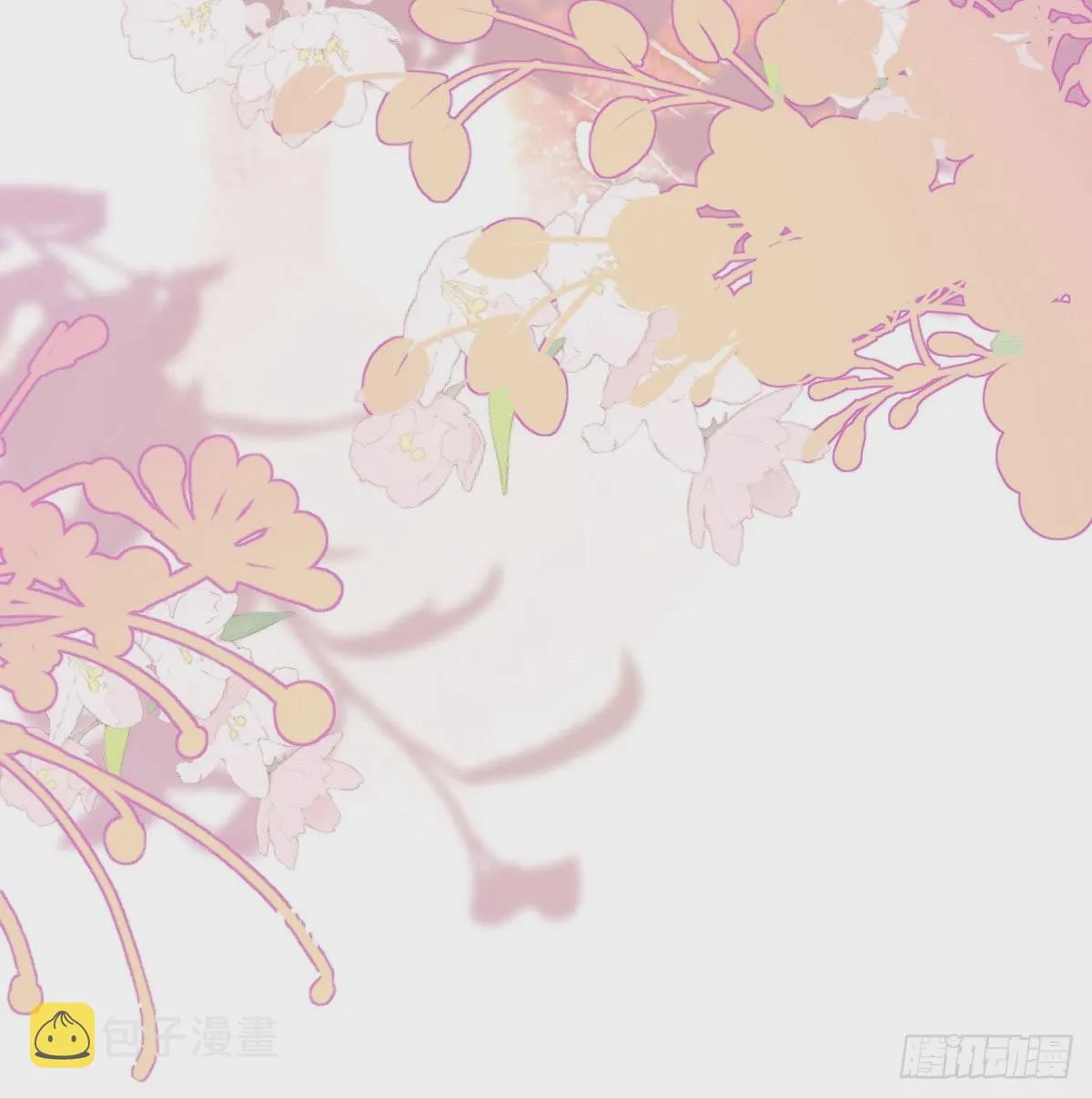 在城市最高处 第41页