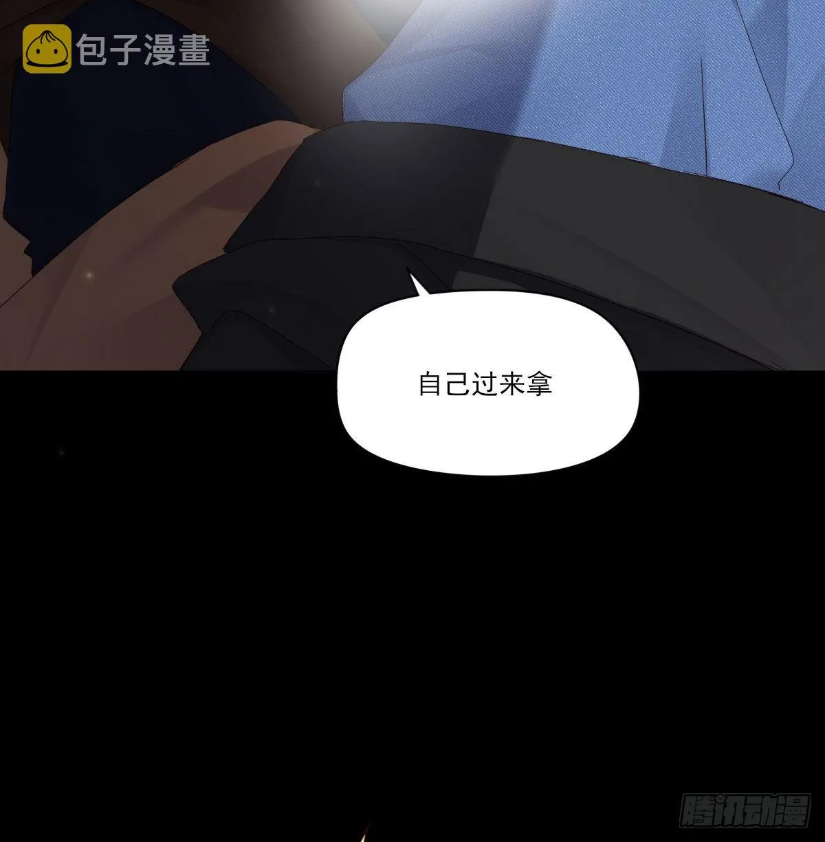 在城市最高处 第47页