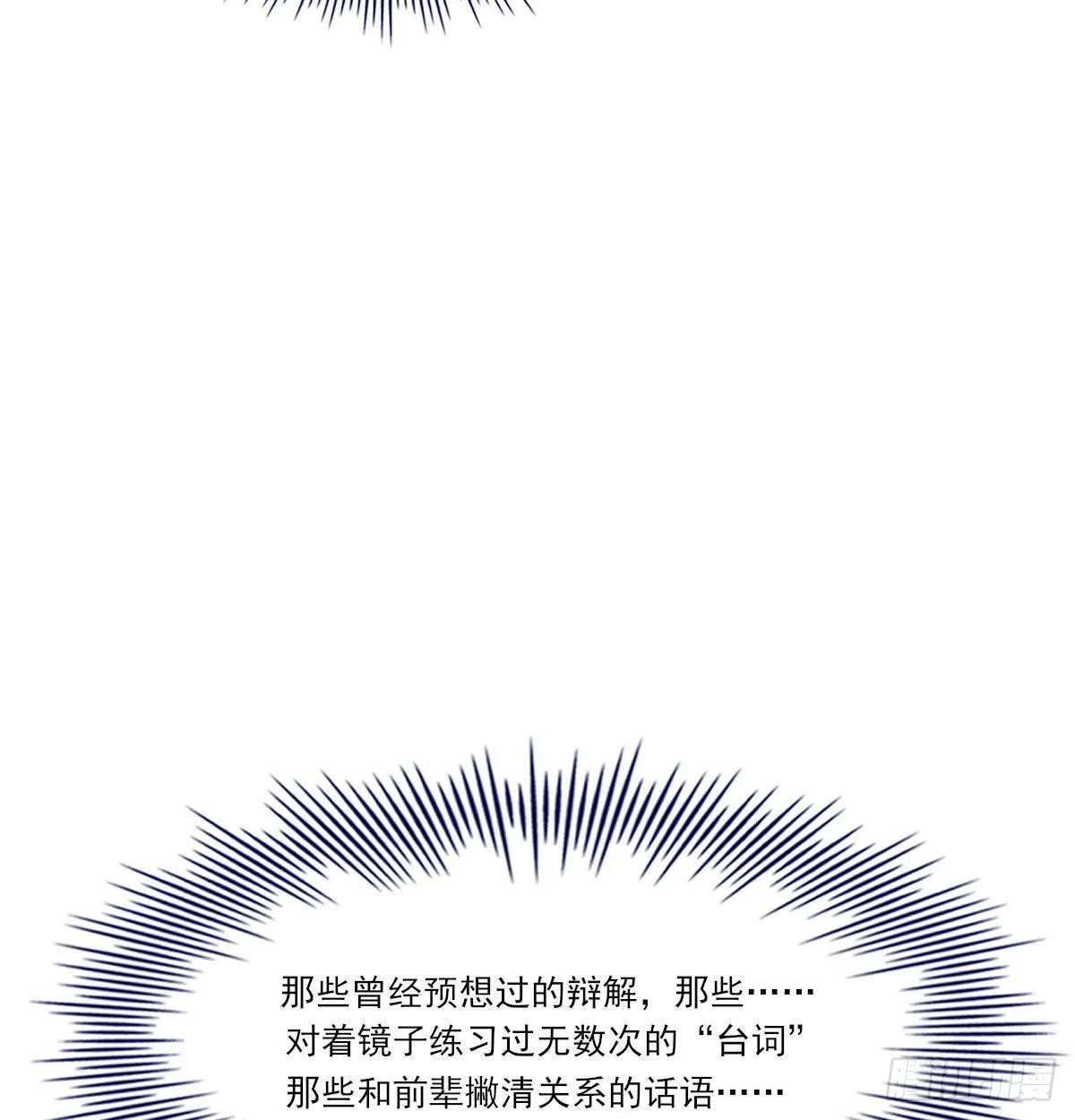 新的抉择 第13页