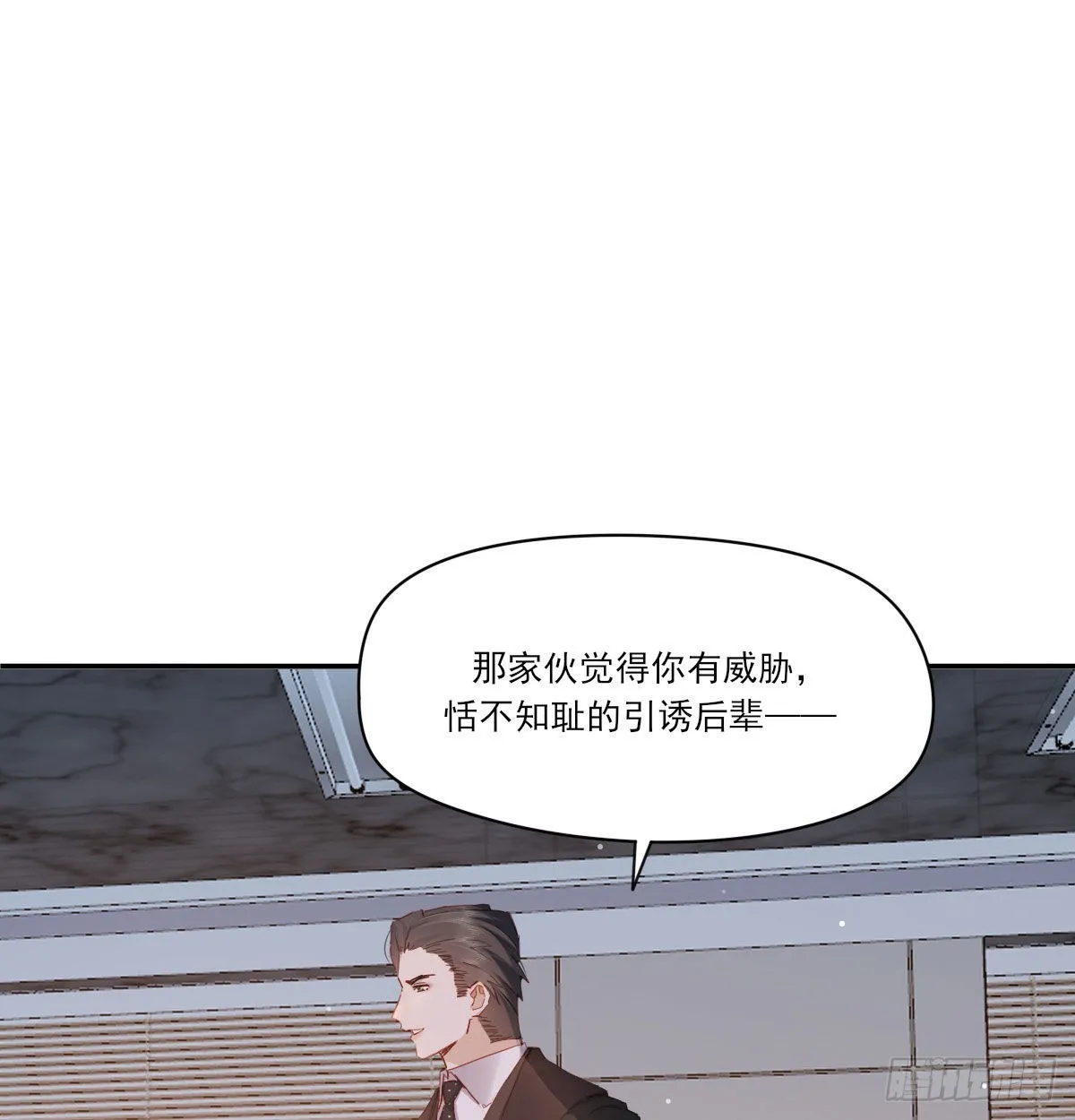 新的抉择 第19页