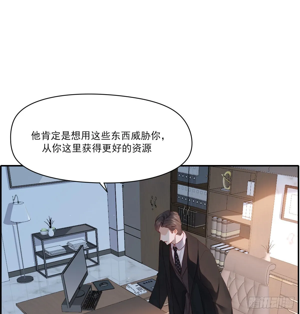 新的抉择 第21页