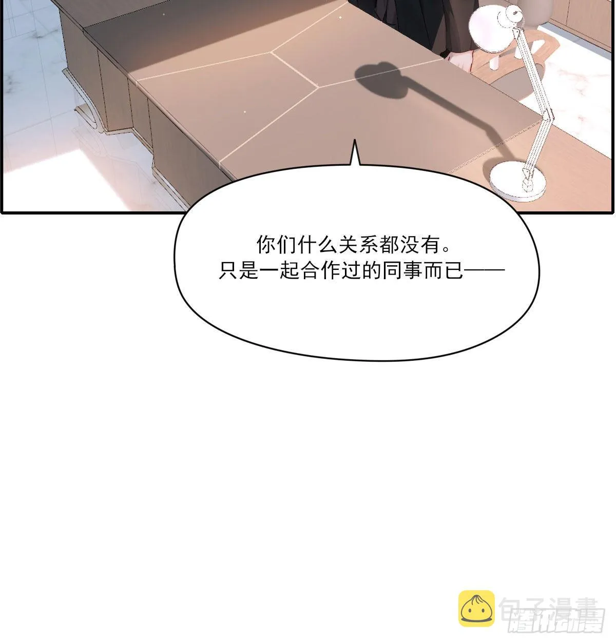 新的抉择 第22页
