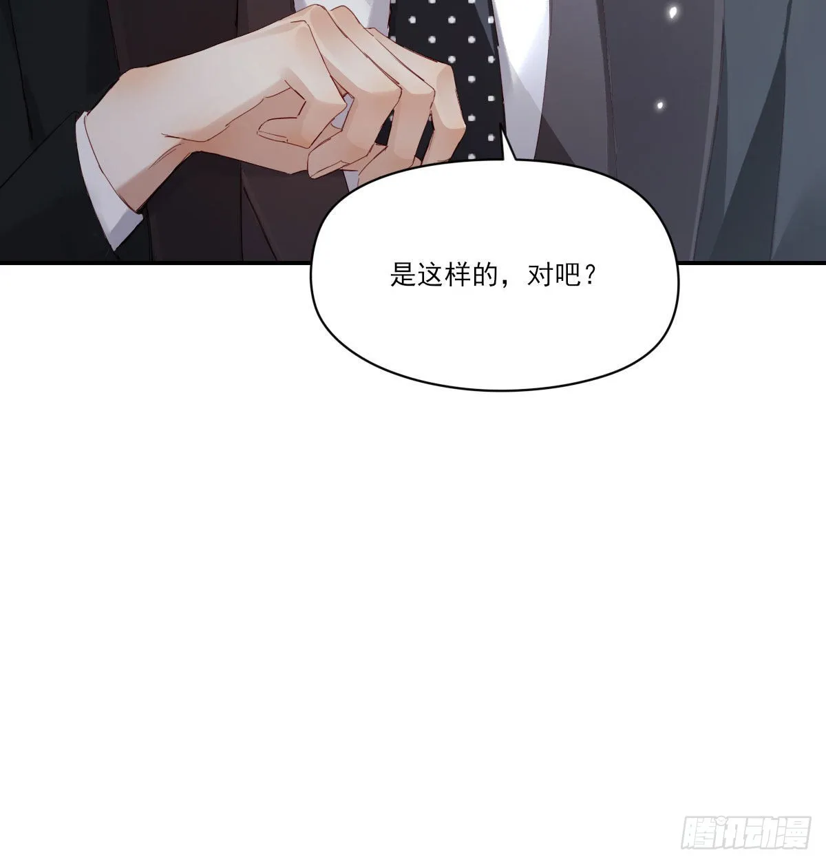 新的抉择 第24页