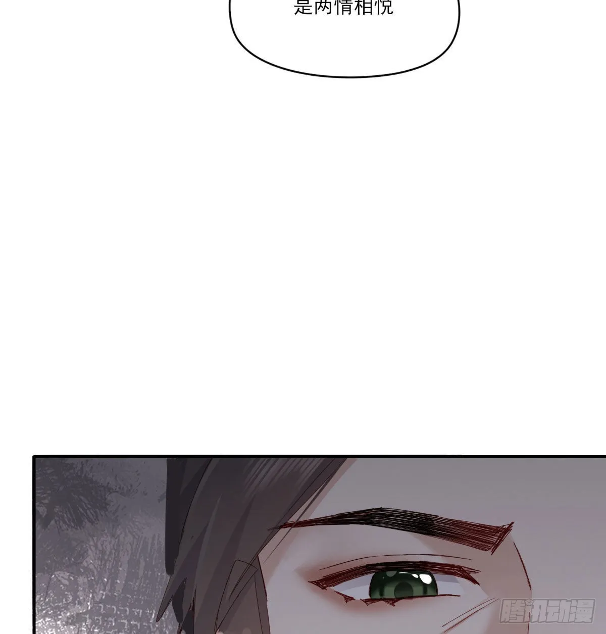 新的抉择 第28页