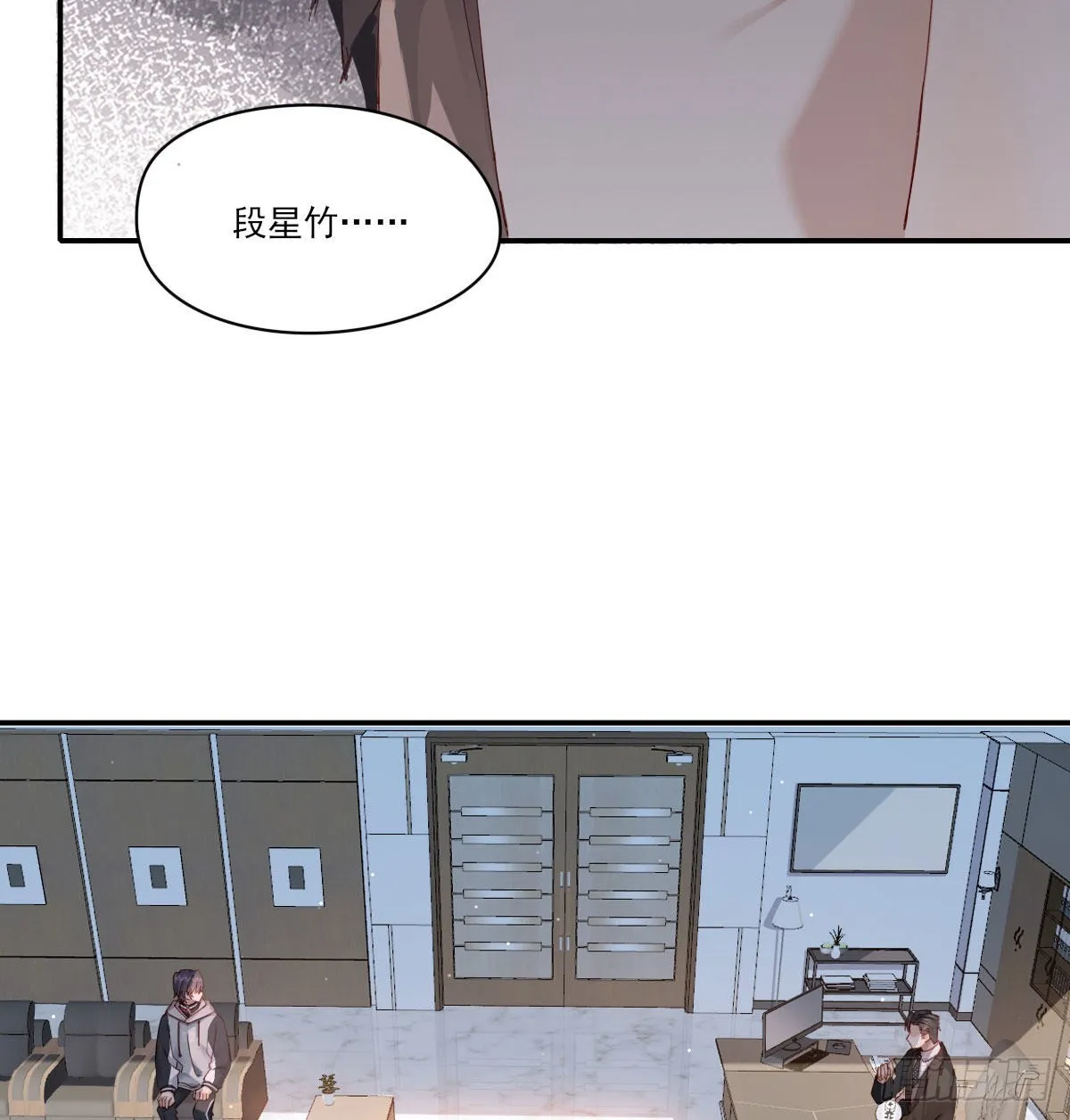 新的抉择 第29页