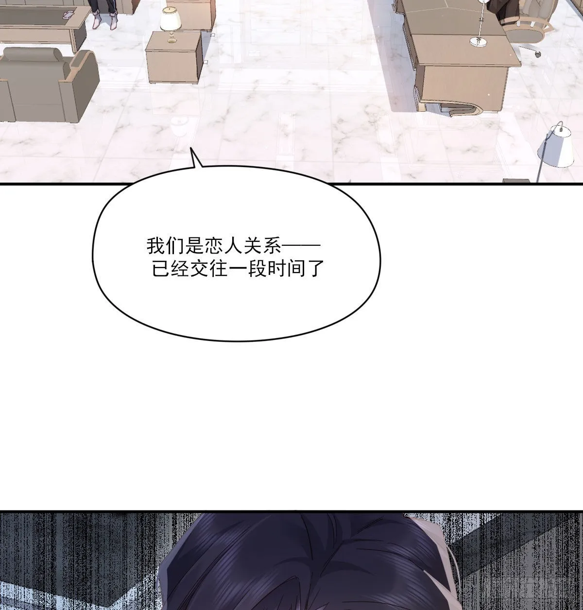 新的抉择 第30页