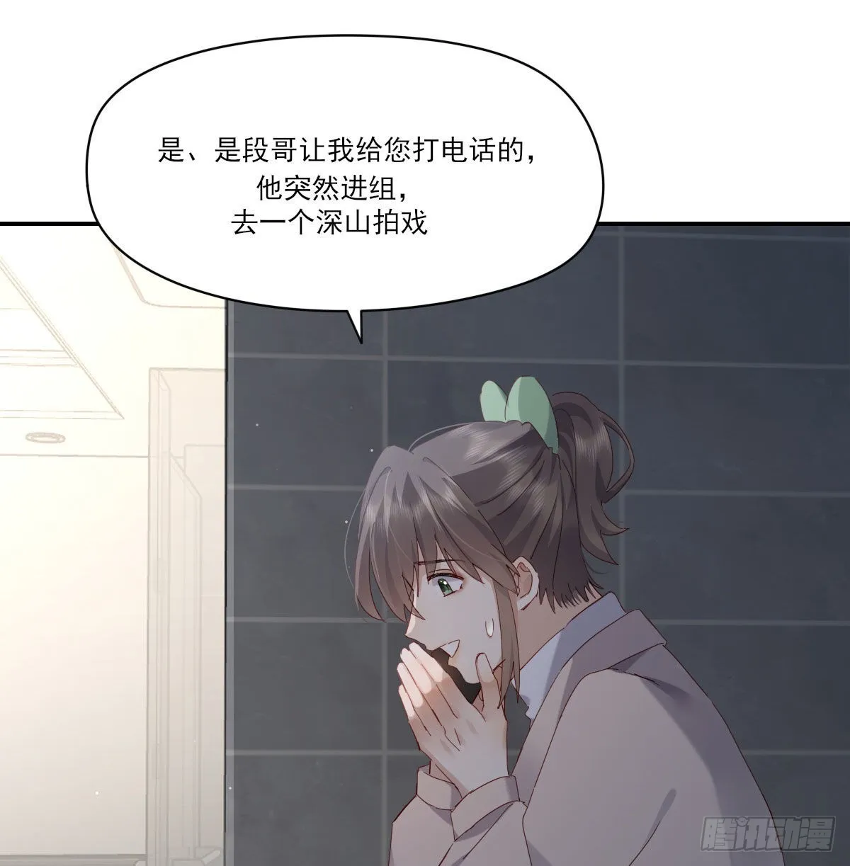 新的抉择 第41页