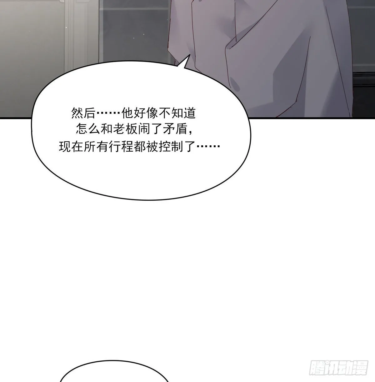 新的抉择 第42页