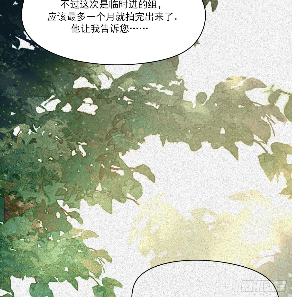 新的抉择 第46页
