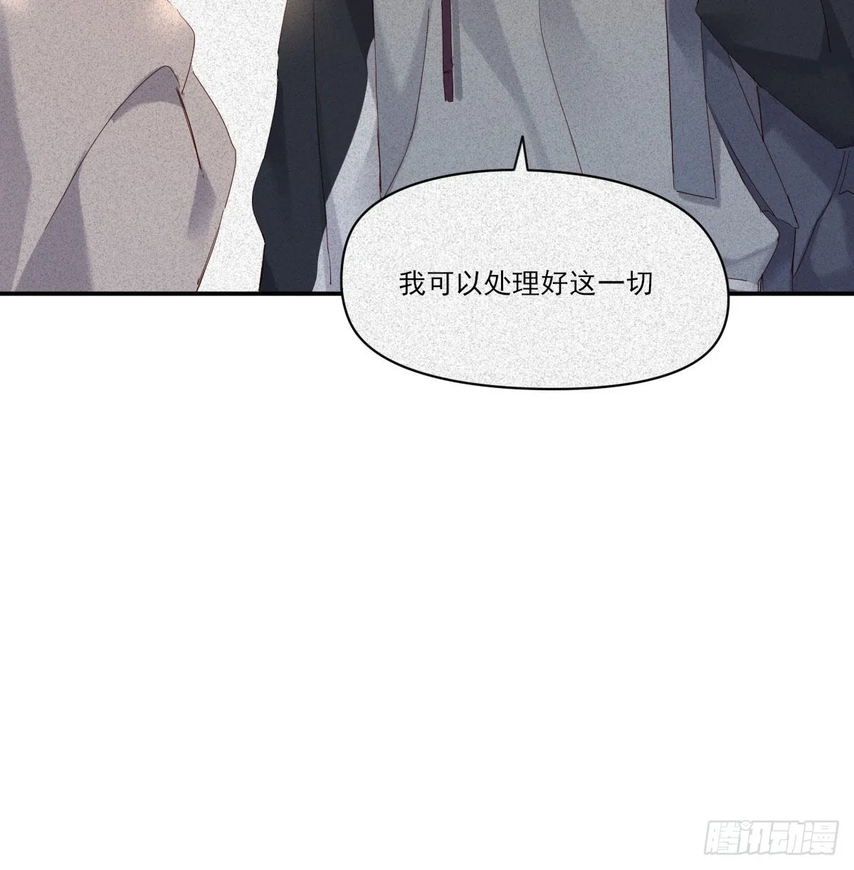 新的抉择 第48页