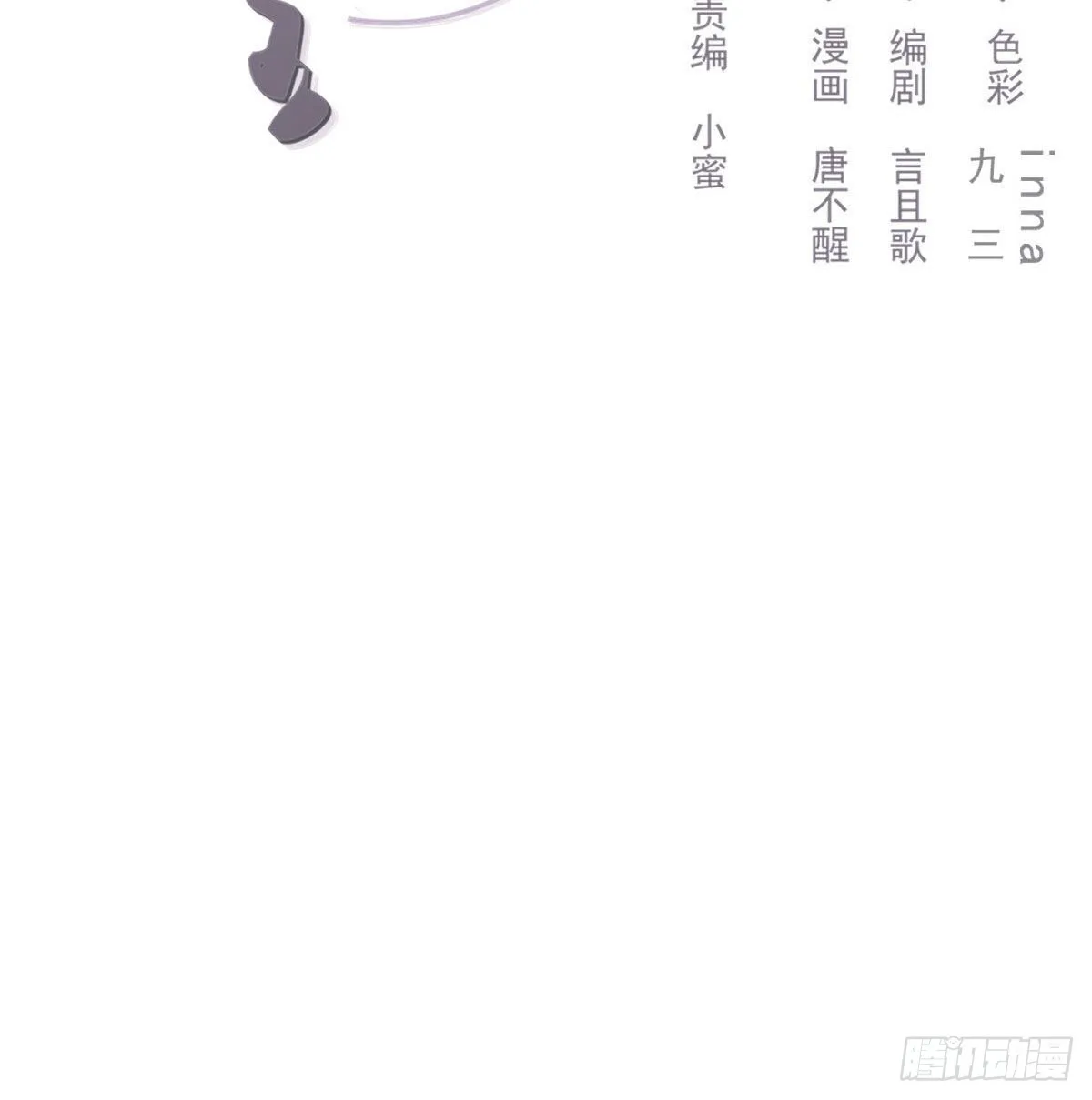 开个价吧 第2页