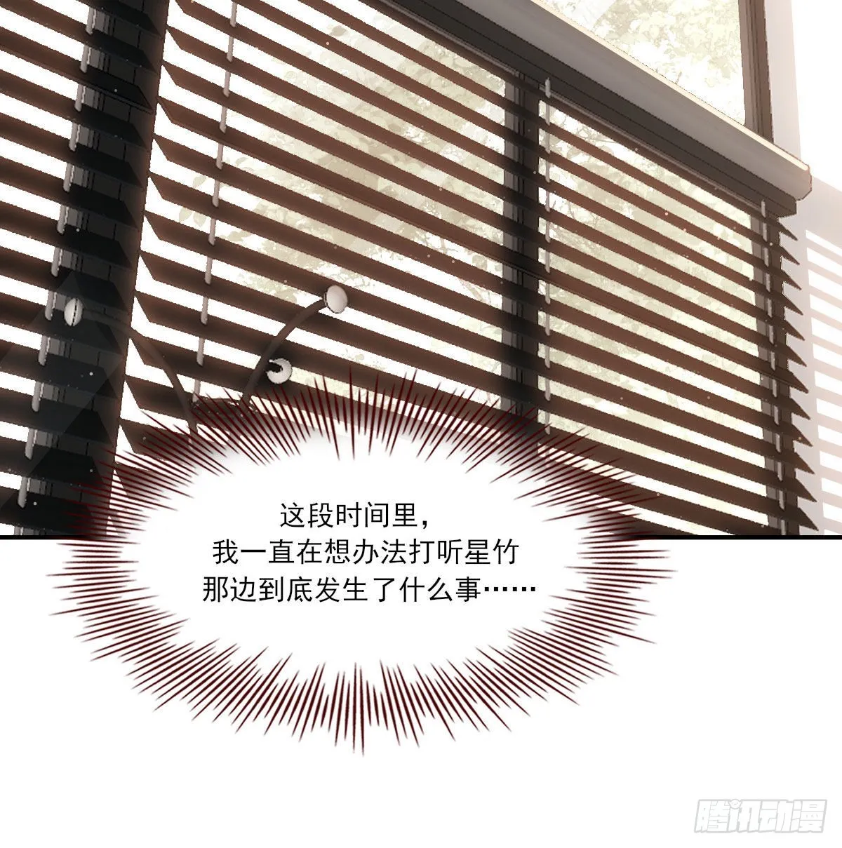 开个价吧 第4页
