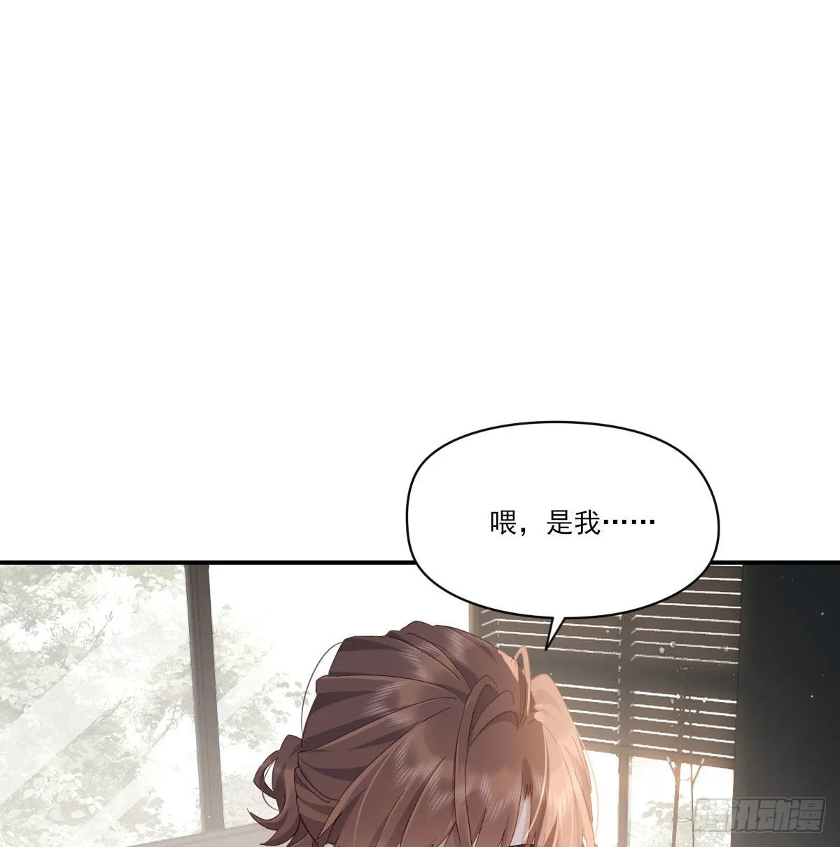 开个价吧 第5页