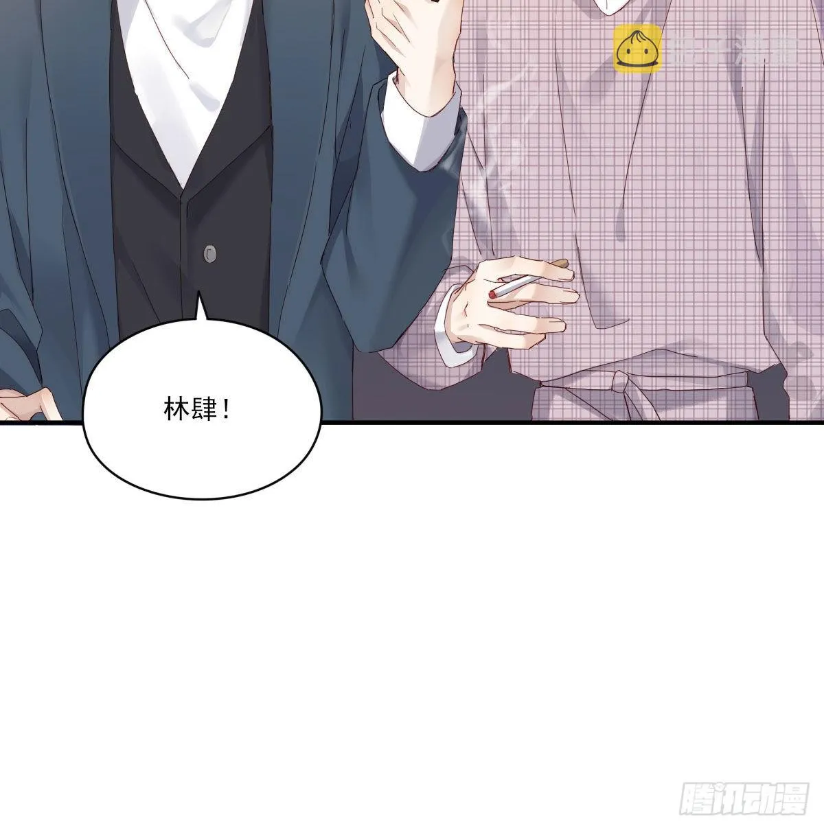 开个价吧 第16页