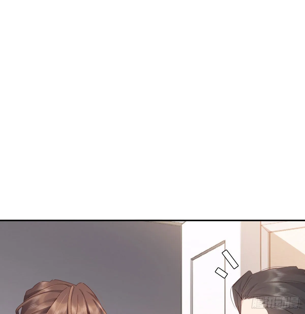 开个价吧 第23页