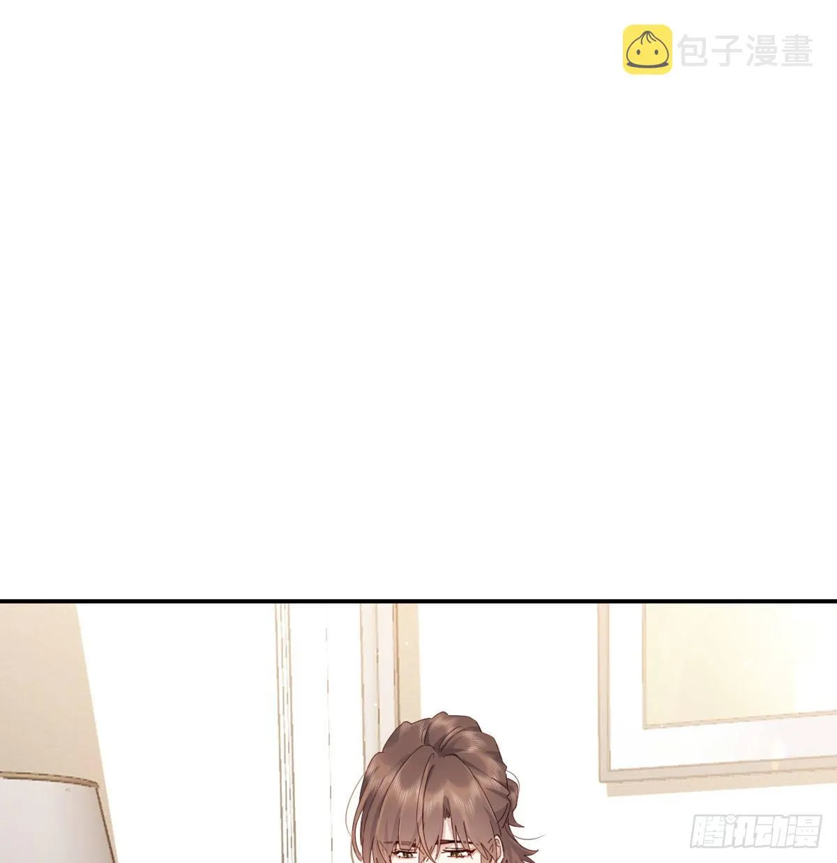 开个价吧 第37页