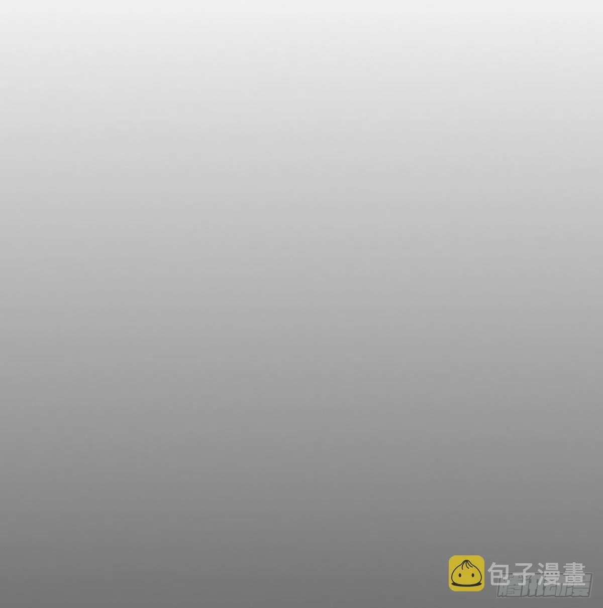 开个价吧 第46页