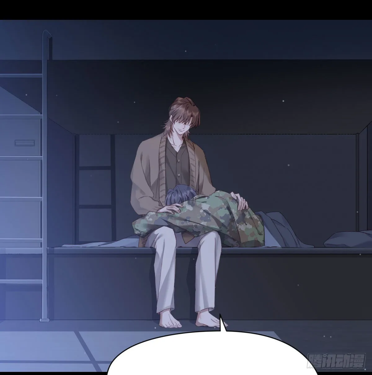开个价吧 第58页
