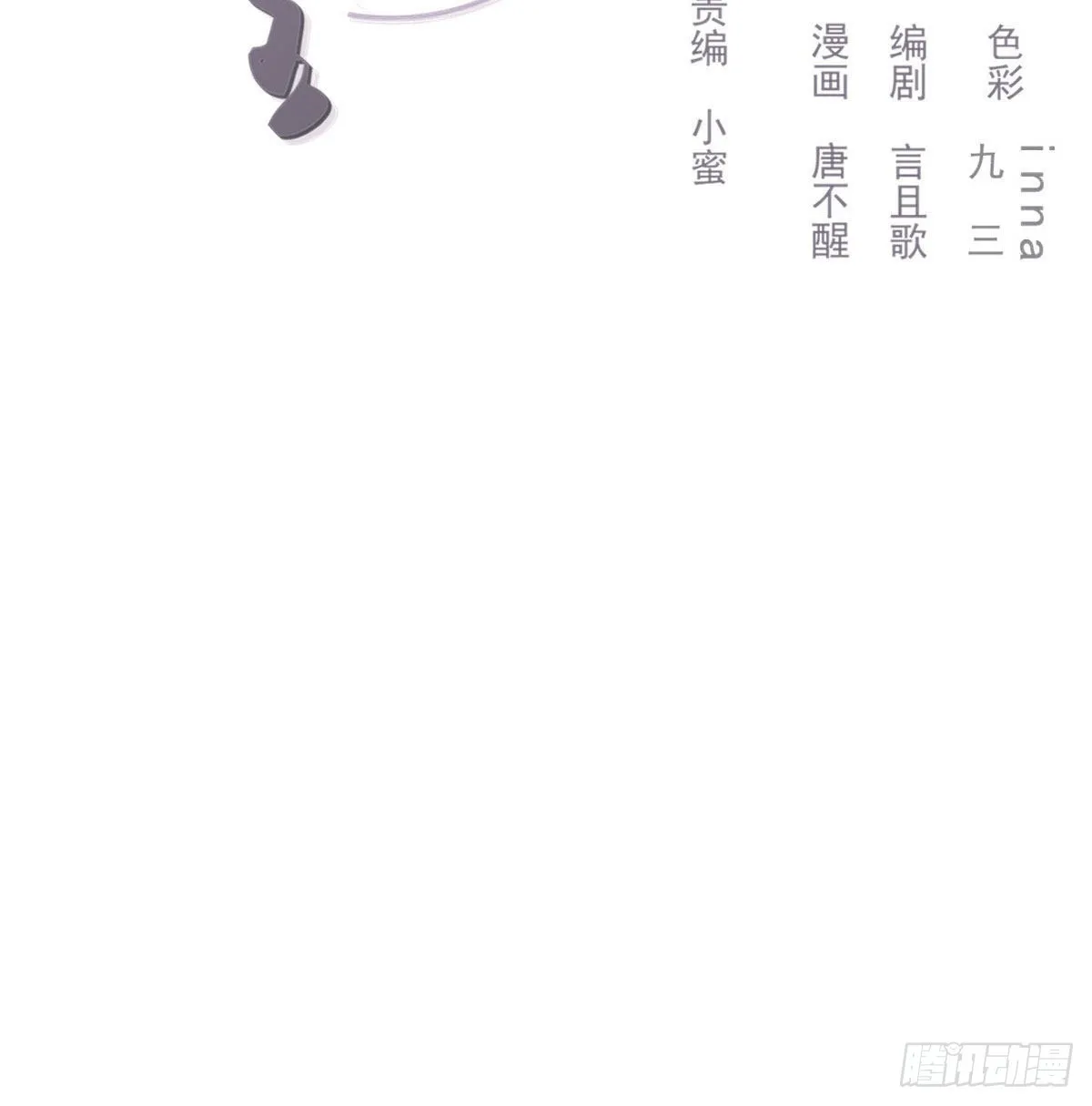 自己的选择 第2页