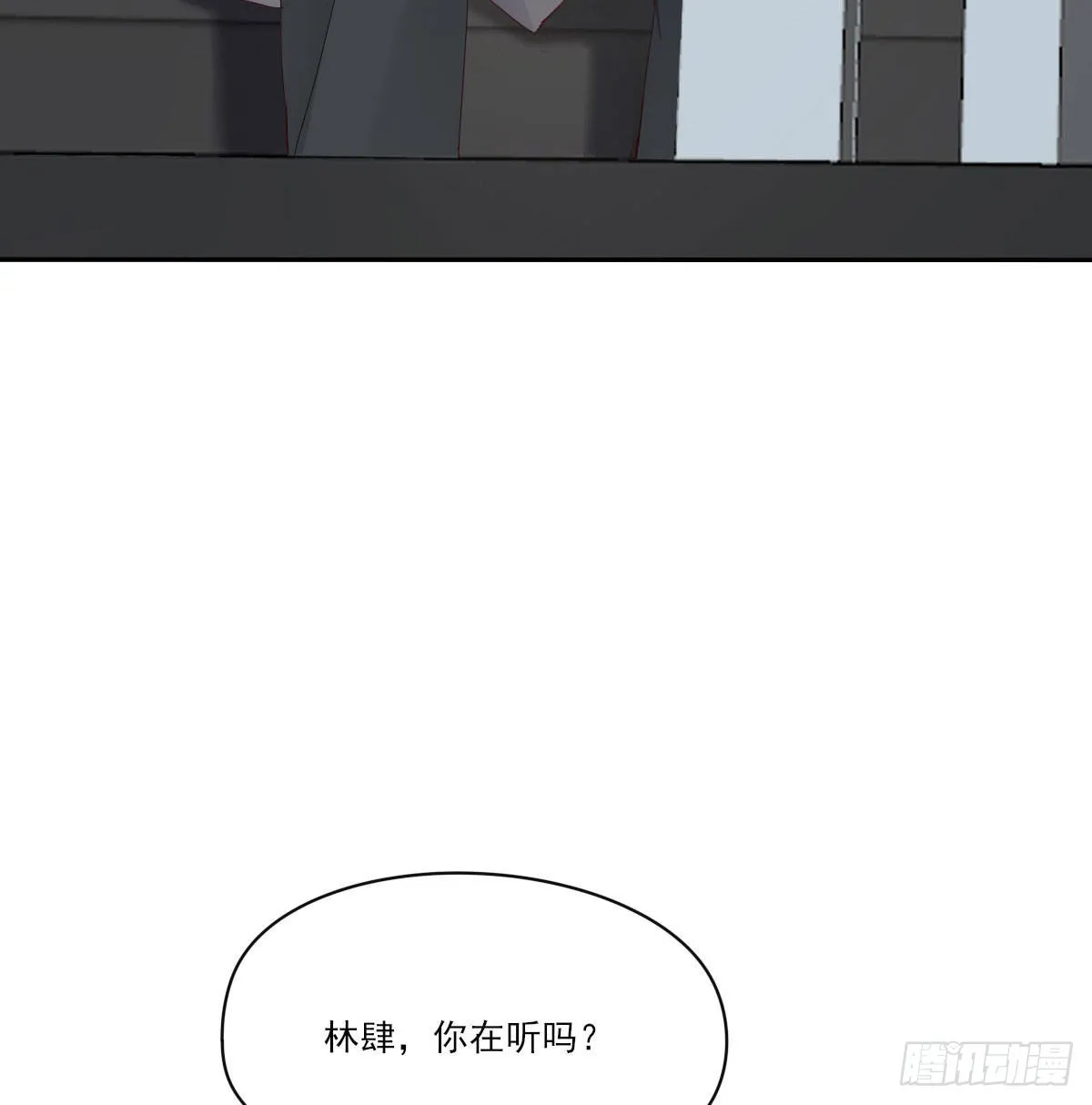 自己的选择 第7页