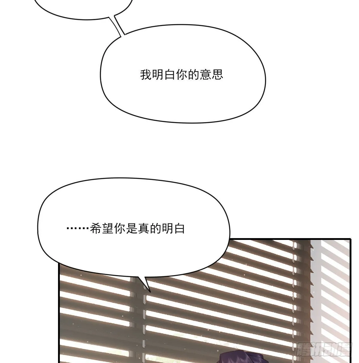 自己的选择 第9页